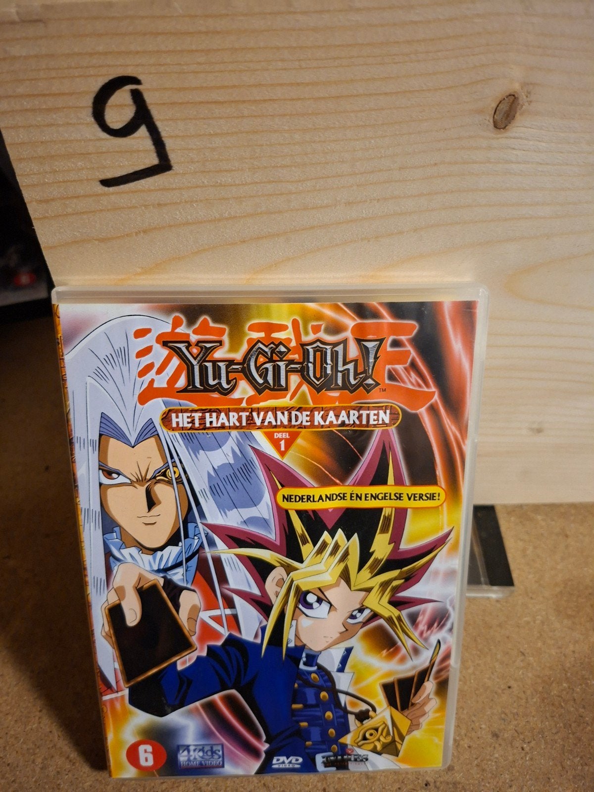 Yu-Gi-Oh! Het Hart van de Kaarten Deel 1 DVD, Cd's en Dvd's, Ophalen of Verzenden