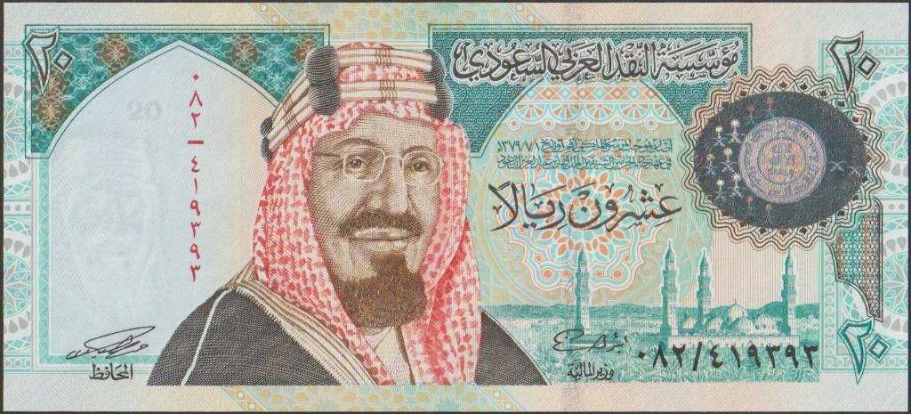 Saudi Arabië 20 riyals 1999 UNC p.27 (# 215), Postzegels en Munten, Bankbiljetten | Azië, Verzenden, Midden-Oosten, Los biljet