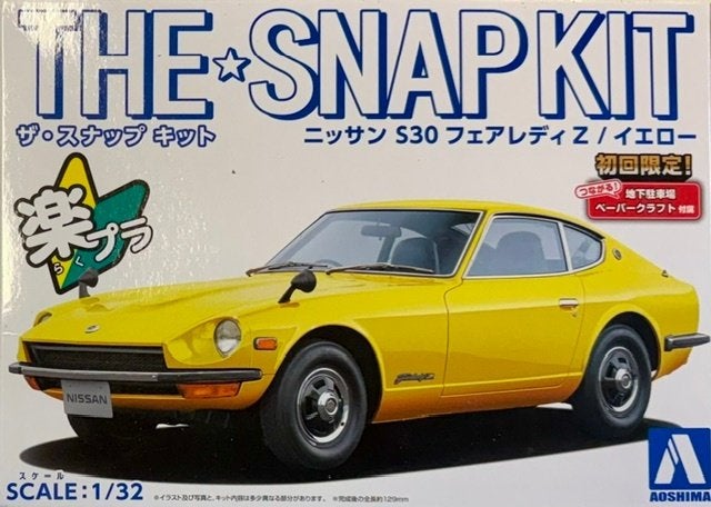 Coelianmodels, Aoshima 06257, Nissan S-30, 1/32, € 17,99, Overige merken, Auto, 1:32 tot 1:50, Nieuw