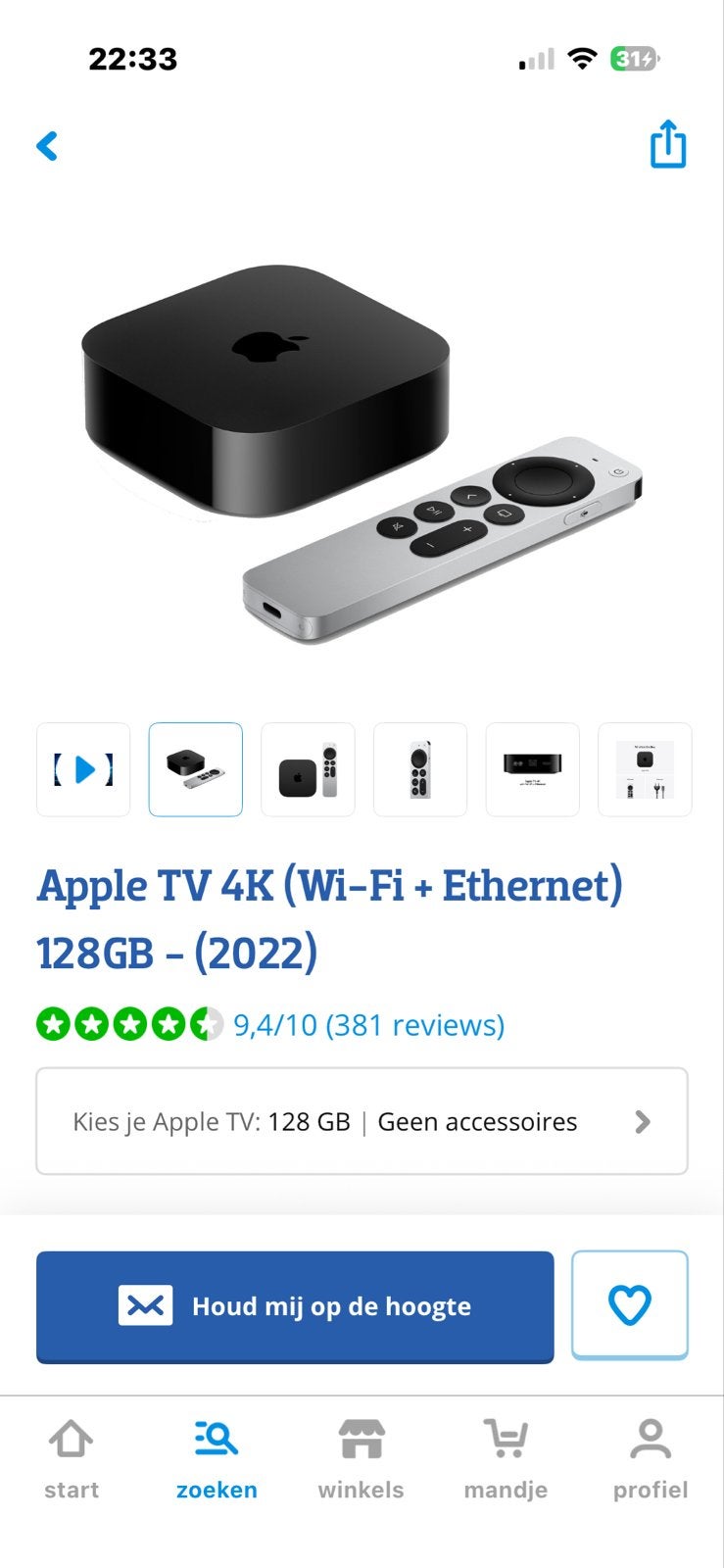 Apple TV 4K (2022) 128GB - Wi-Fi + Ethernet, Ophalen, Zo goed als nieuw, HDMI, Minder dan 500 GB