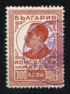 fiscale zegel : Bulgarije - Consulair - paspoort - ca. 1930, Postzegels en Munten, Ophalen of Verzenden, Gestempeld, Overige thema's