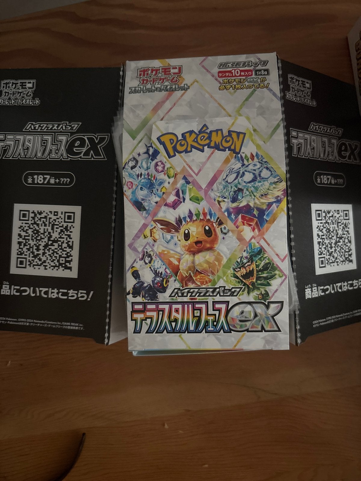 Pokemon TCG: Terastal Festival EX Singles te koop, Ophalen of Verzenden, Nieuw, Losse kaart