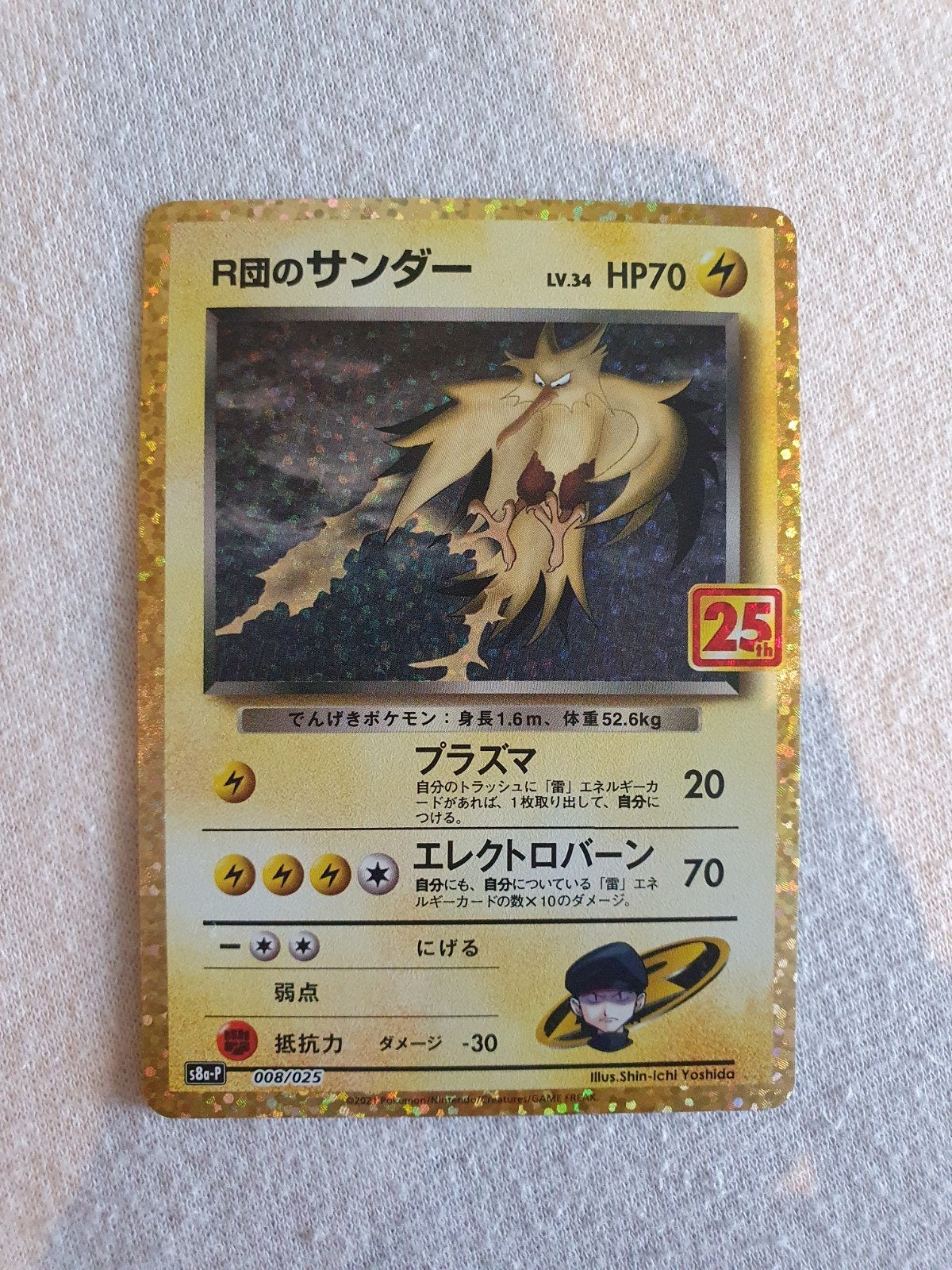 Zapdos 25th Anniversary Pokemon kaart, Ophalen of Verzenden, Zo goed als nieuw