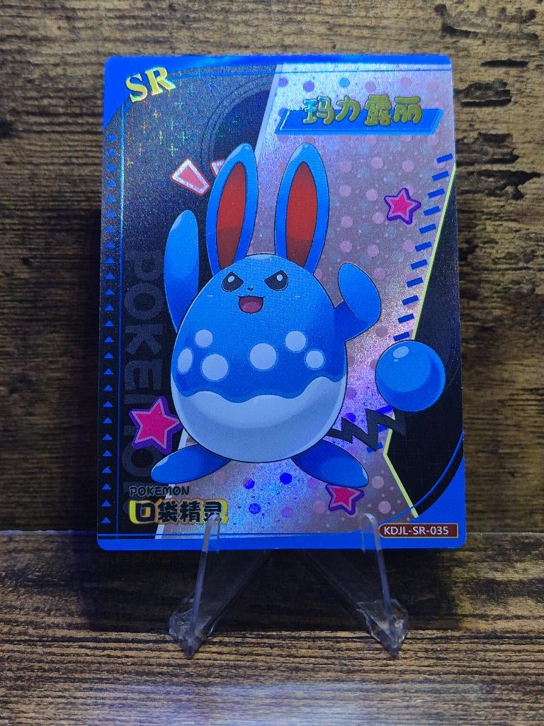 Eif Baby set 3 Azumarill SR, Verzenden, Nieuw, Foil
