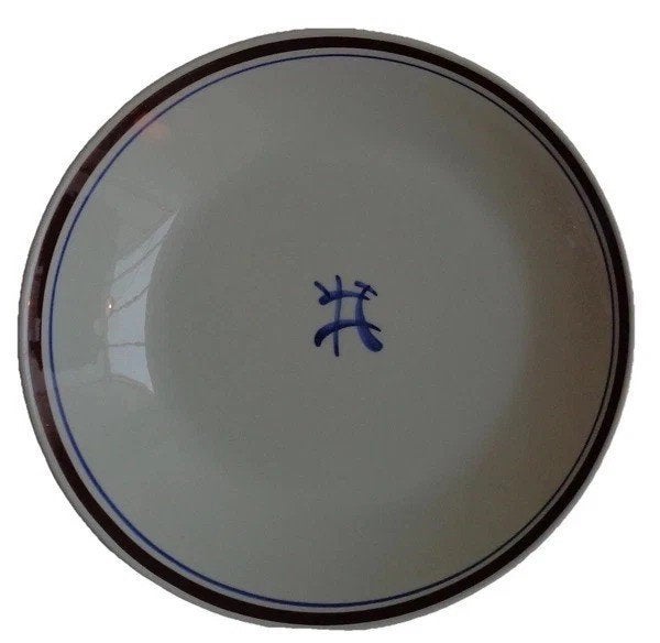 Goedewaagen Gouda Barone 2x diepe borden 20cm soepborden, Coolsingel 104, 3011 AG Rotterdam, Netherlands, Overige merken, Verzenden