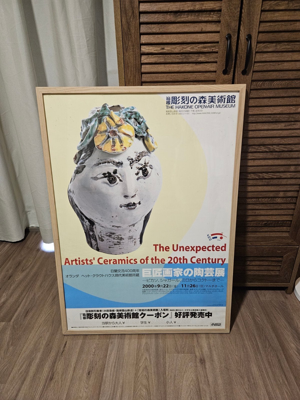 Picasso tentoonstellingsposter - The Hakone Open-Air Museum, Ophalen, Rechthoekig Staand, Met lijst, Deurposter of groter