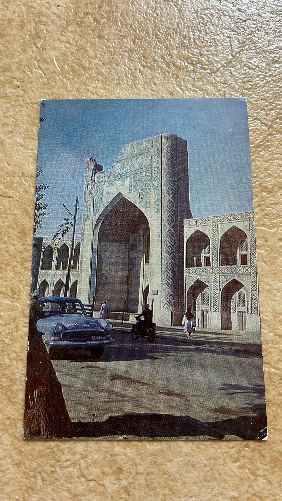 Sovjet Unie Oezbekistan Bukhara Madras, Ophalen of Verzenden, 1940 tot 1960, Ongelopen, Overig Europa