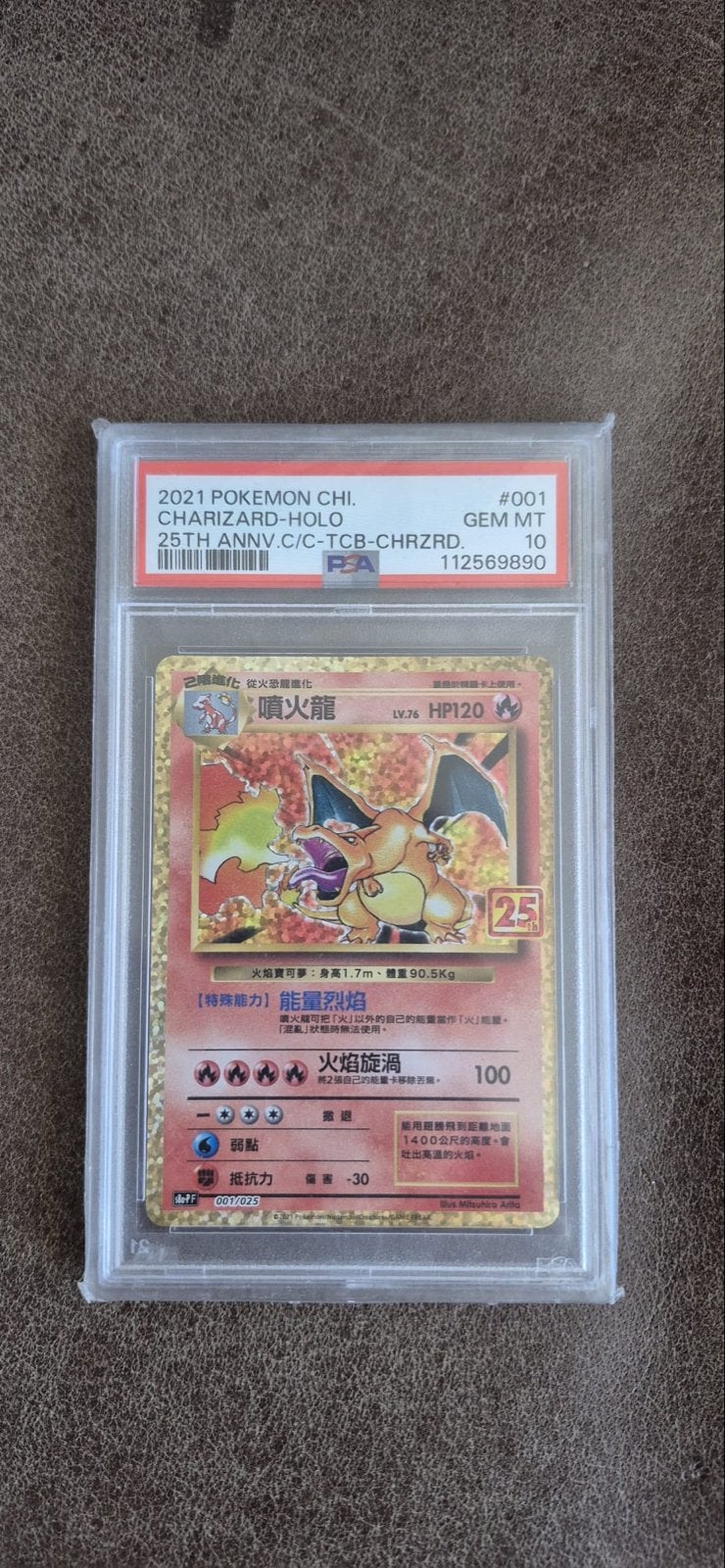 Foto 2 van PSA 10 Gem Mint Charizard Holo 25th Anniversary Pokémon Kaar