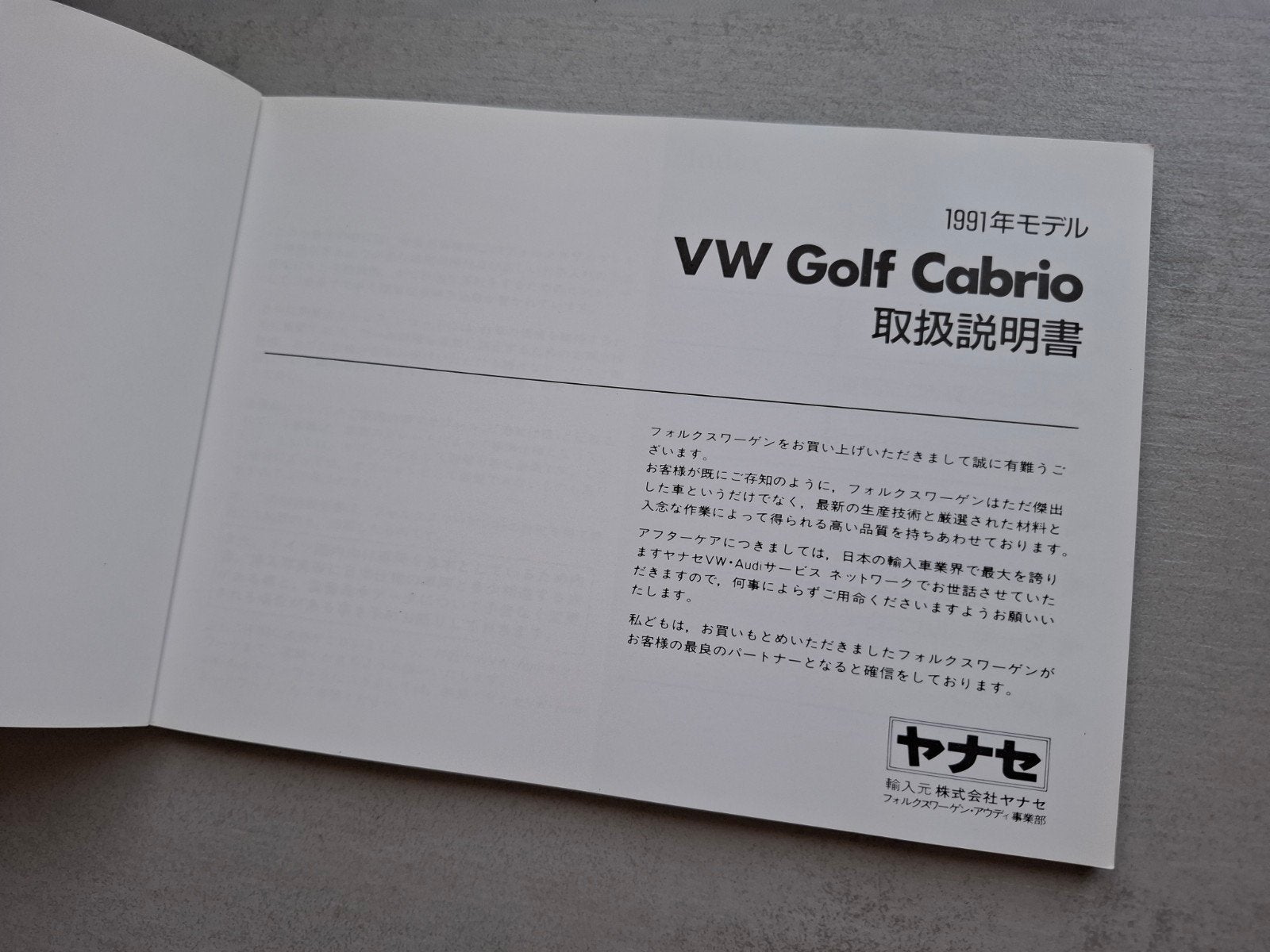 Japanse Volkswagen Golf Cabrio instructieboek - 1991, Ophalen of Verzenden