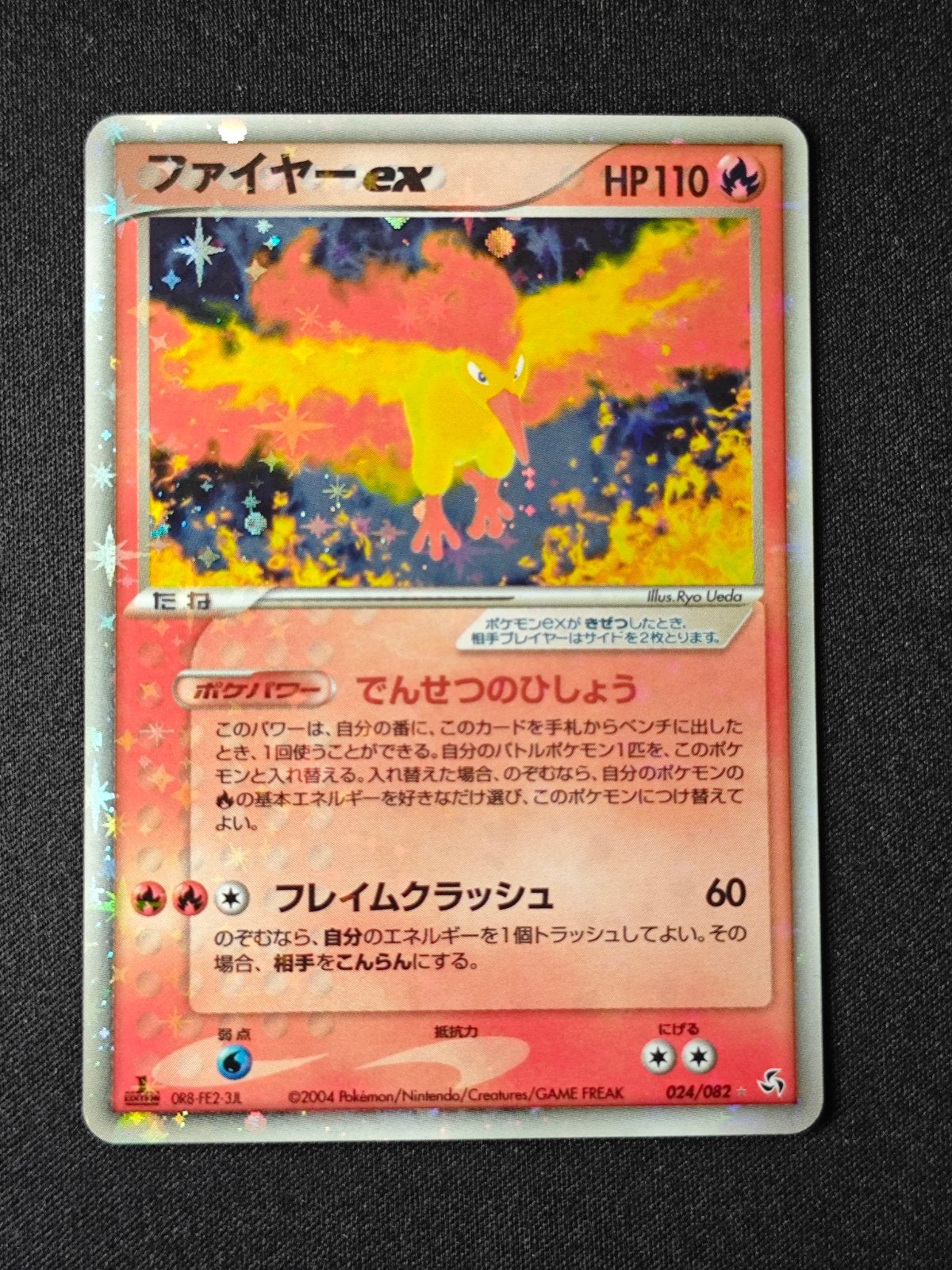 Vintage Moltres ex 1st edition PCG1 024 | Flight of Legends, Ophalen of Verzenden, Zo goed als nieuw, Losse kaart, Foil