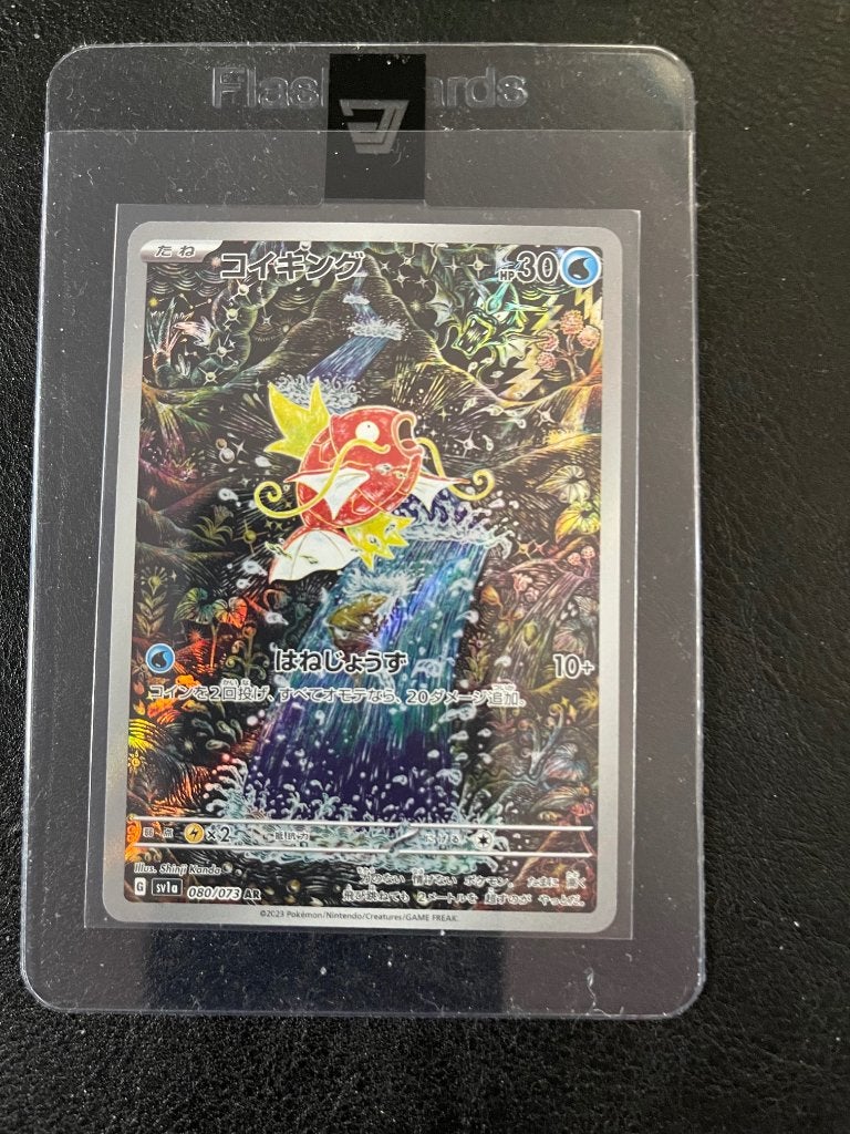 pokemon magikarp ar 080/073 Triplet Beat JP, Ophalen of Verzenden, Nieuw