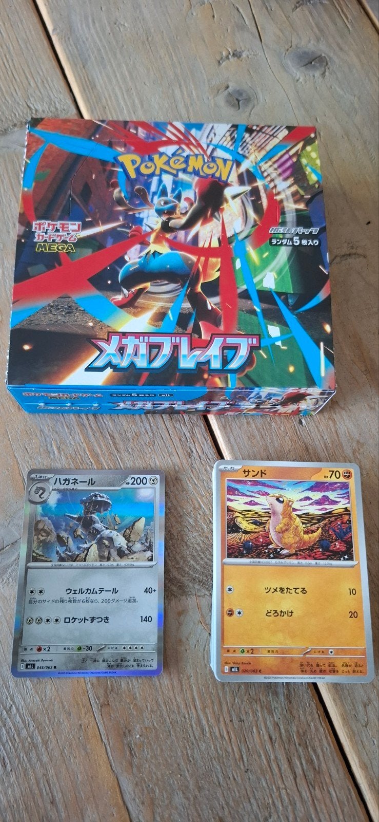 Pokémon Japanse bulk kaarten Mega Brave, Ophalen of Verzenden, Nieuw, Meerdere kaarten