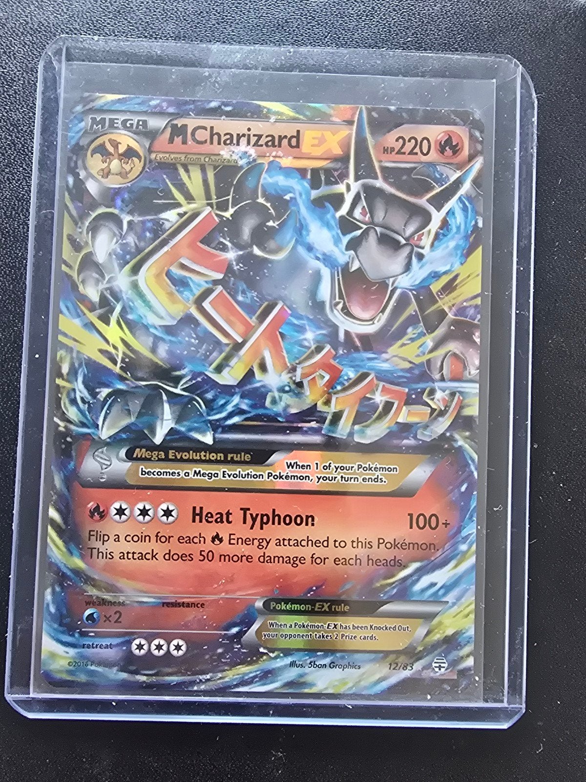 M Charizard EX Mega Evolution, Ophalen of Verzenden, Zo goed als nieuw, Losse kaart