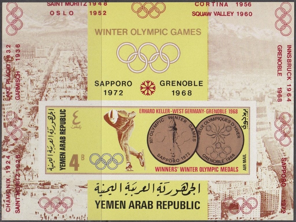 Olympische Spelen Jemen Republiek Michel blok 74 B ongetand, Ophalen of Verzenden, Postfris, Sport