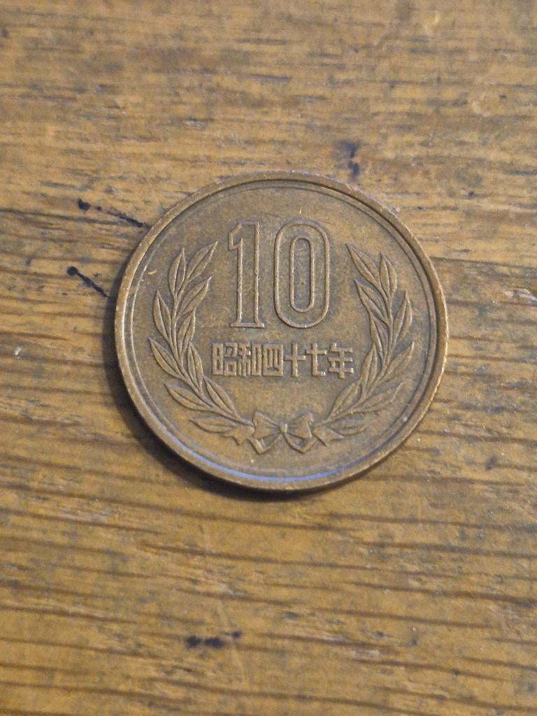 Japan - 10 Yen 1972, Verzenden, Oost-Azië, Losse munt
