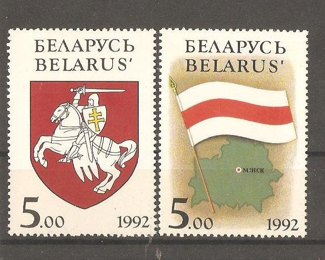 Belarus, Ophalen of Verzenden, Overige landen, Postfris