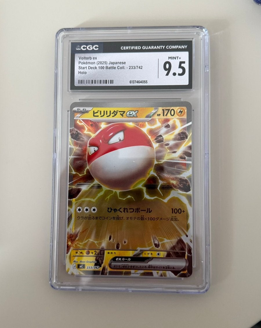 Voltorb EX #233 (JP) - Start Deck 100 Battle Coll. - CGC 9.5, Ophalen of Verzenden, Nieuw, Losse kaart, Foil