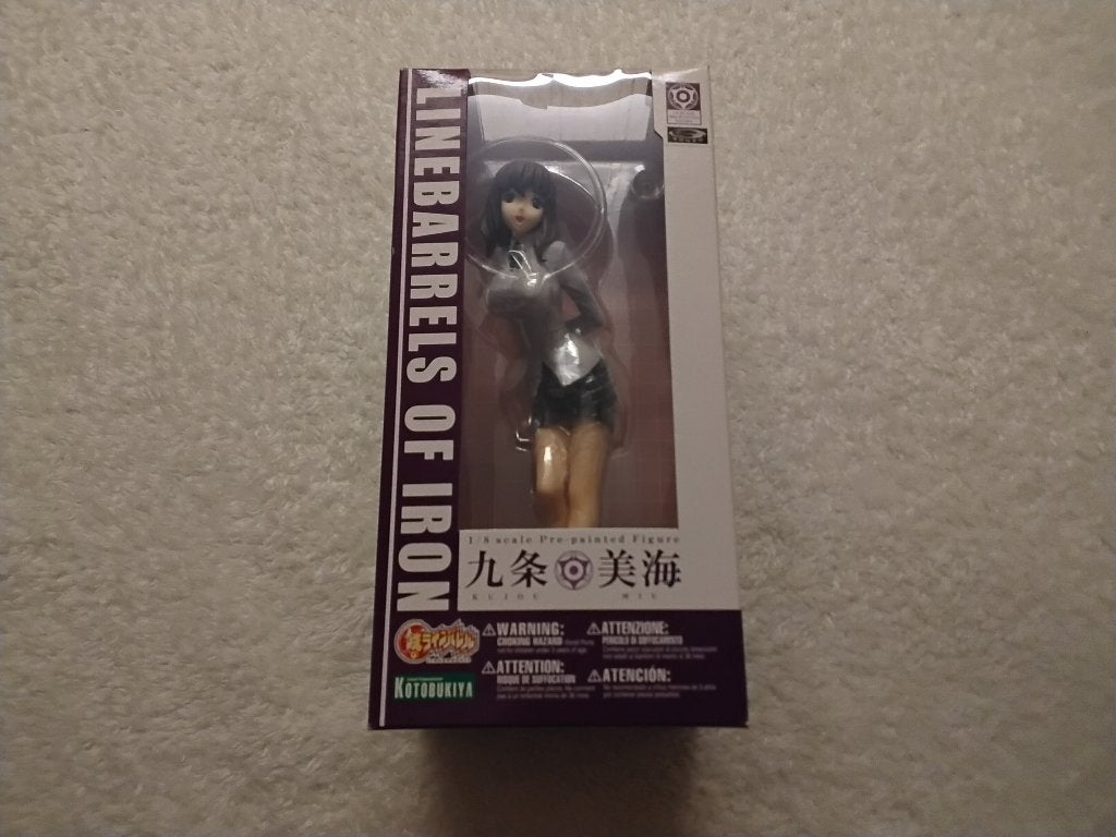 Linebarrels of Iron: Kujou Miu, Verzenden