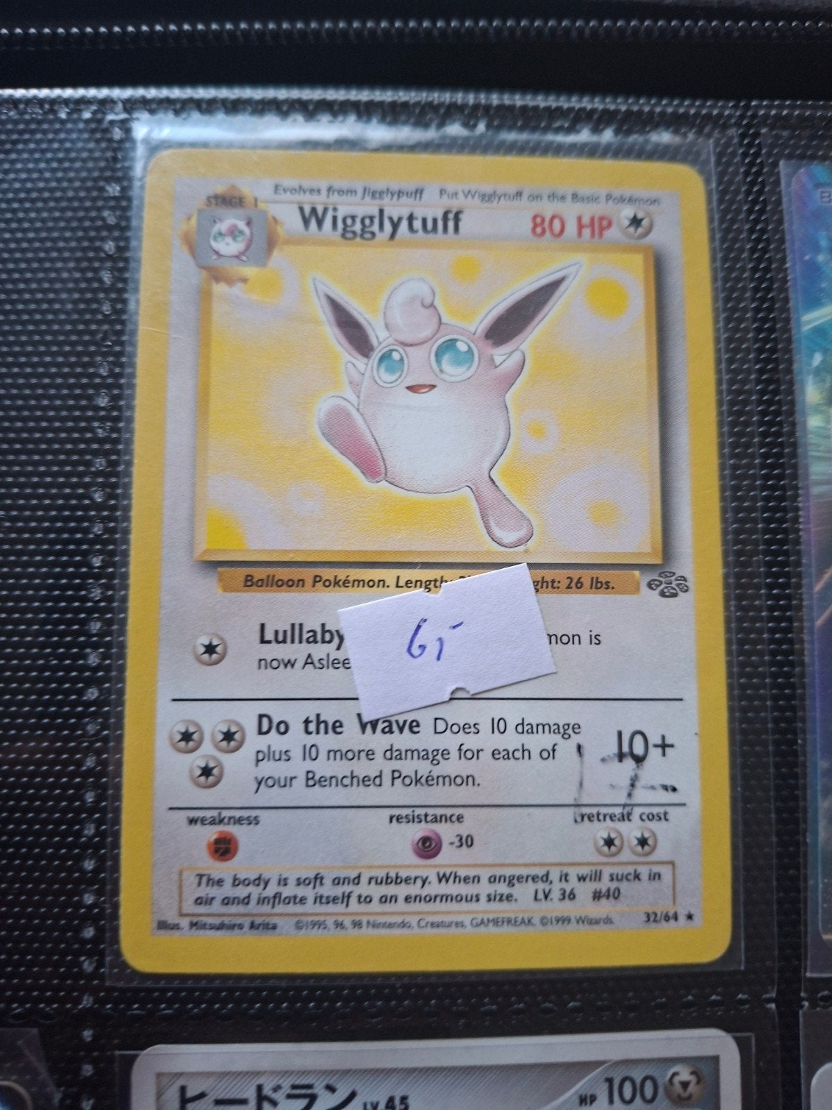 Pokémon kaart Wigglytuff 80 HP - Base Set 32/64, Ophalen of Verzenden, Gebruikt, Losse kaart