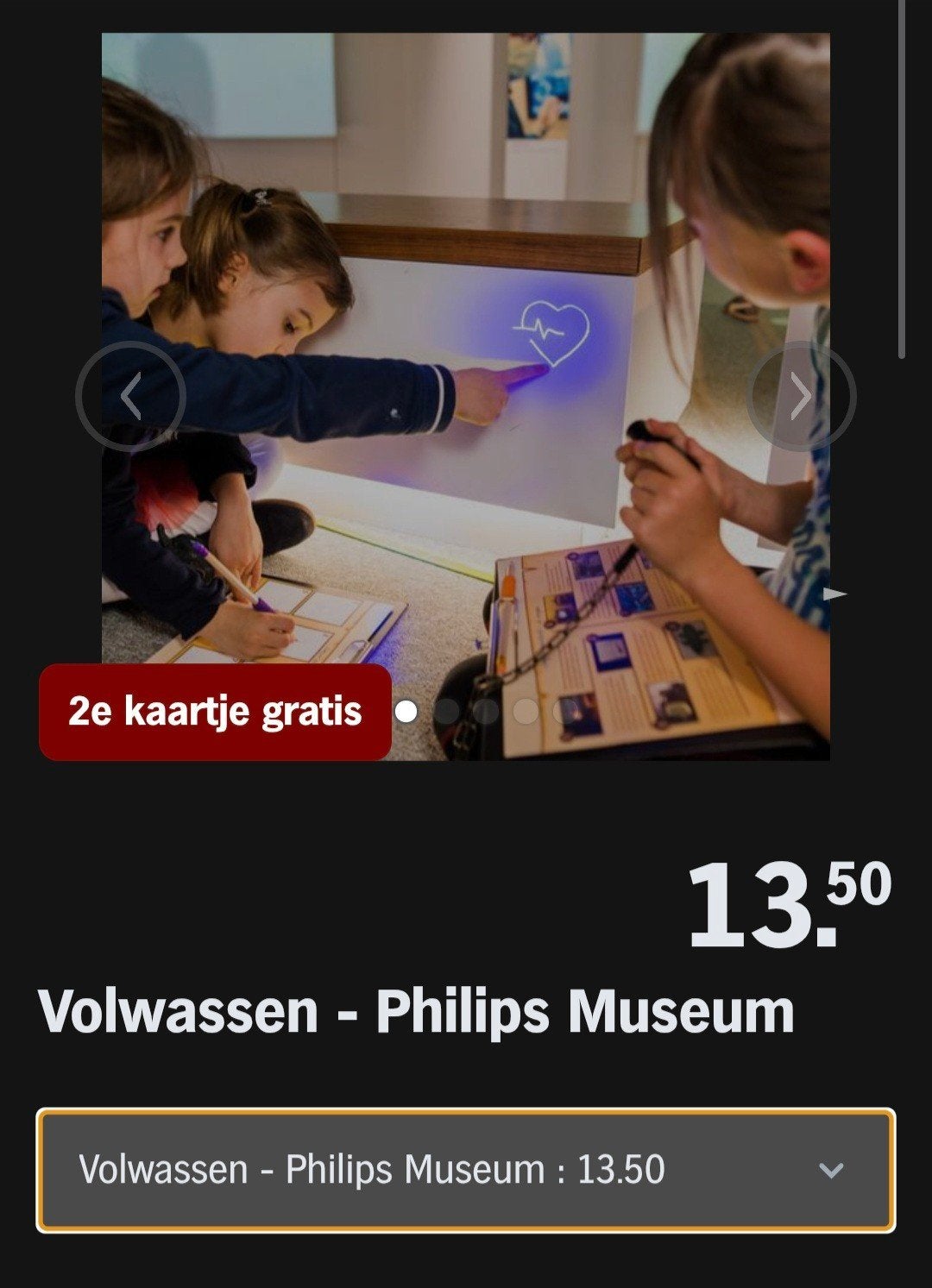 PHILIPS MUSEUM ♡ 2e kaartje gratis (AH SPAARKAARTEN), Overige typen