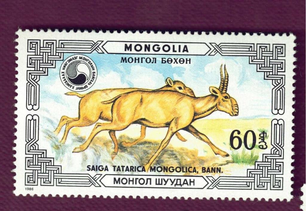 Fauna - Dieren - Antilope - Mongolia (2.) - postfris, Ophalen of Verzenden, Postfris, Dier of Natuur