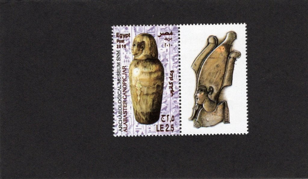 Egypte rep.,  zegel met tab Museum of archaeology, Verzenden, Egypte, Postfris