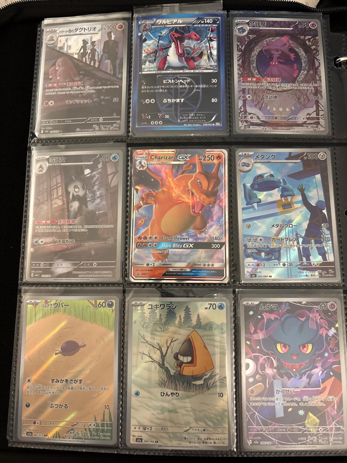 Grote collectie Japanse Pokémon kaarten (V, VMAX, VSTAR), Ophalen of Verzenden, Zo goed als nieuw, Meerdere kaarten, Foil
