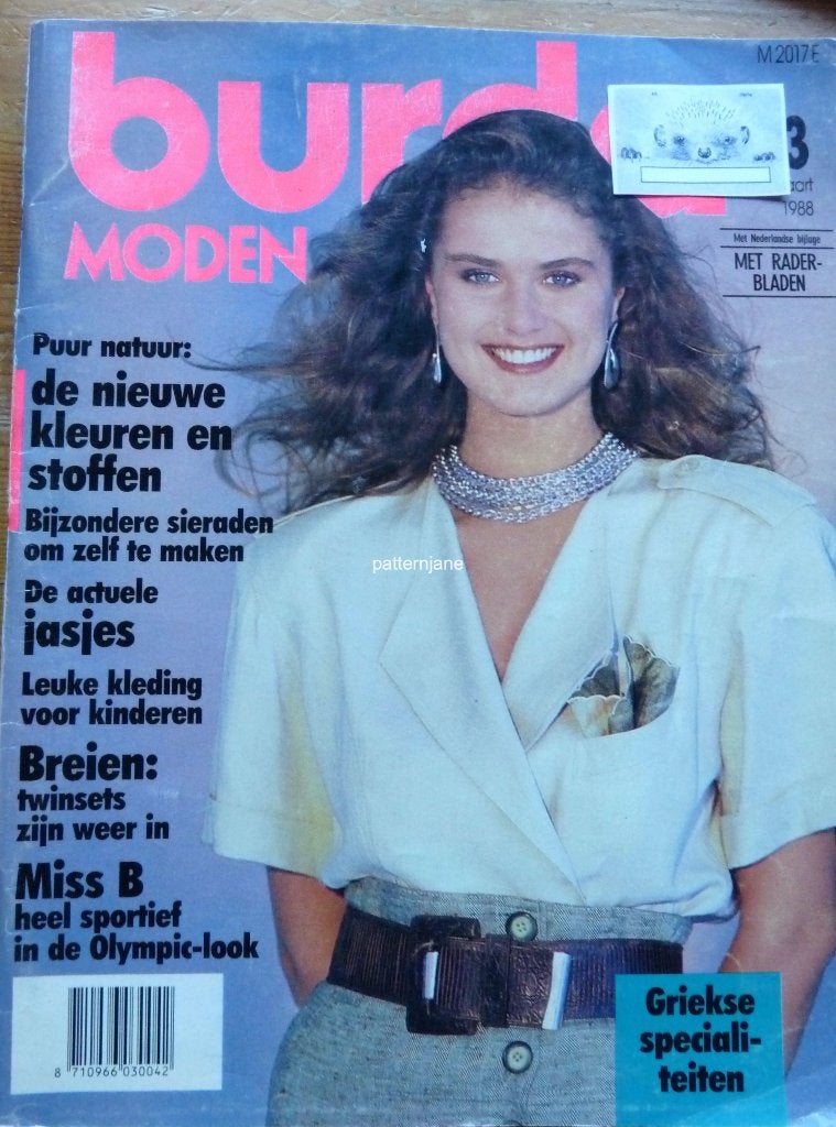 2 x Burda - 3/1988 en 4/1982 veel moois!  jaren 80 mode, Hobby en Vrije tijd, Kledingpatronen, Gebruikt, Overige typen, Vrouw