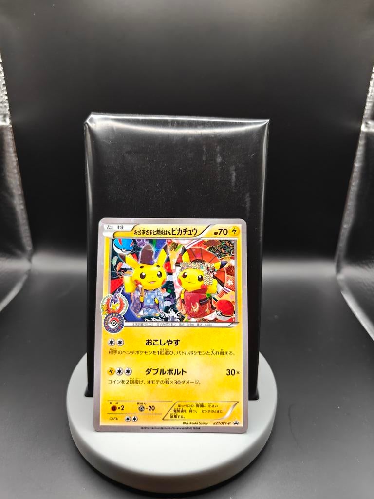 Okuge-sama and Maiko-han Pikachu (XY-P 221) - Pokemon Kaart, Ophalen of Verzenden, Zo goed als nieuw, Losse kaart, Foil