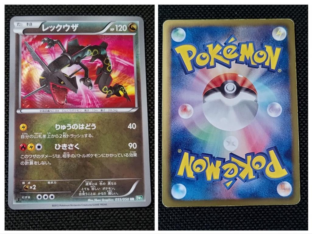 Pokémon Kaart Rayquaza 055/050 UR BW5 - Zeldzaam, Ophalen of Verzenden, Gebruikt, Losse kaart