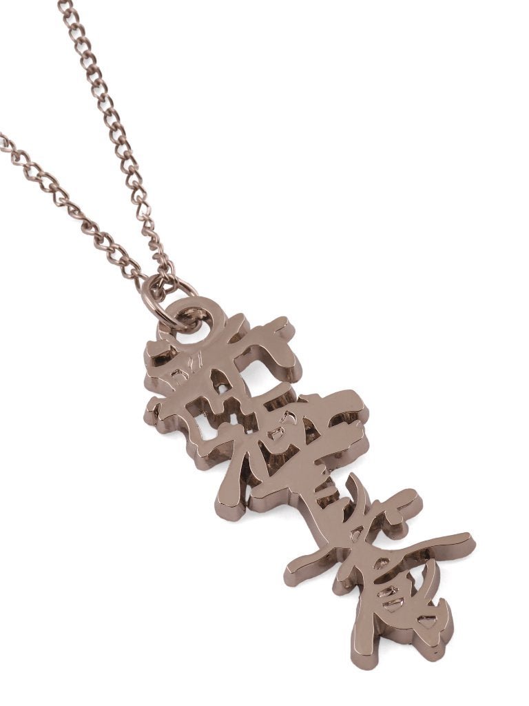 shinkyokushin karate kanji hanger ketting sleutelhanger, Maat XL, Ophalen of Verzenden, Nieuw, Karate