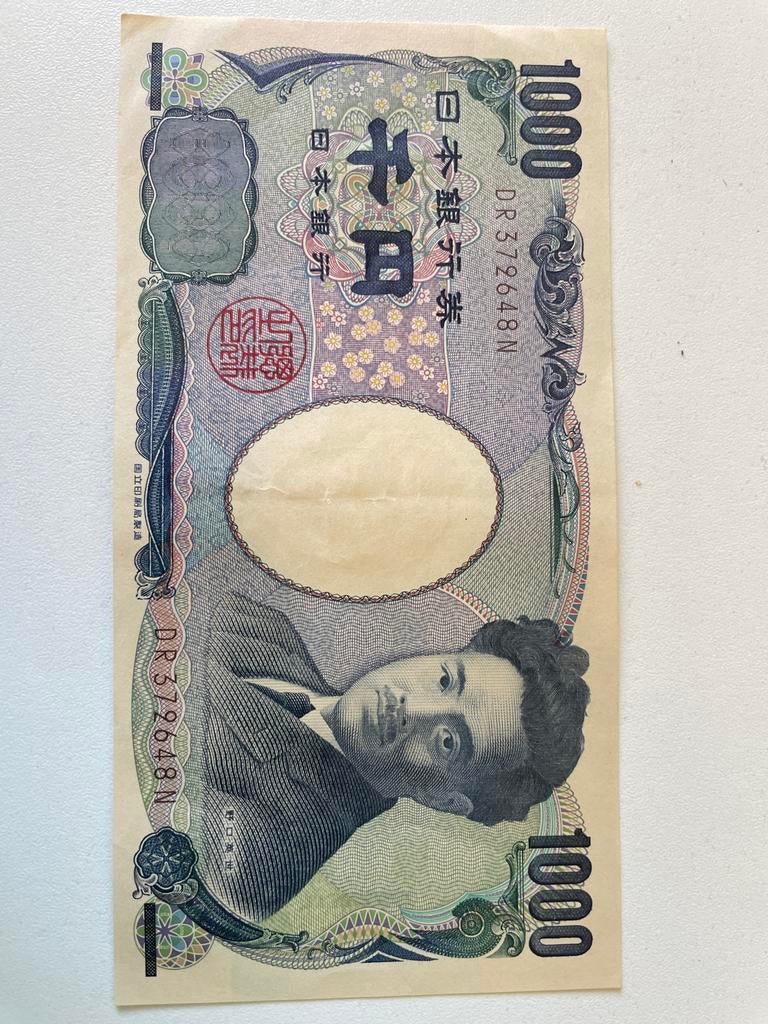 Japanse 1000 Yen biljet - Serie D (1984), Ophalen of Verzenden, Oost-Azië, Los biljet