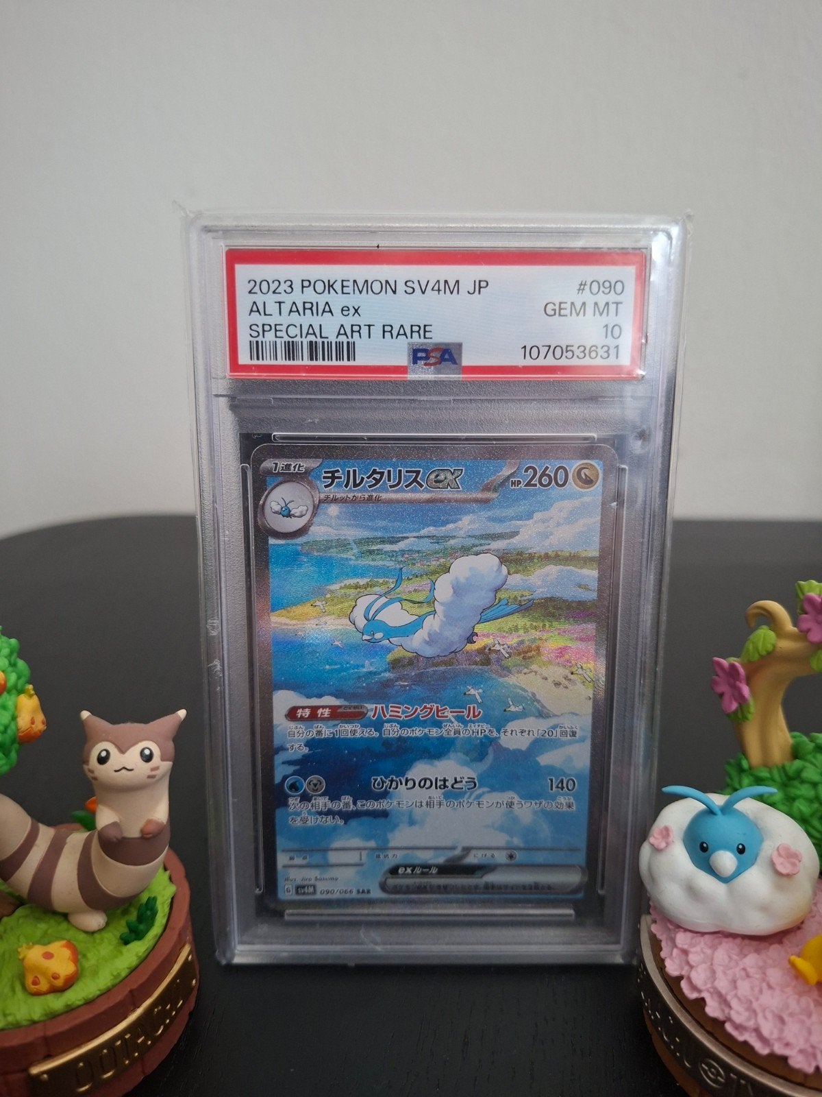 PSA 10 Altaria ex Special Art Rare 2023 Pokemon SV4M JP, Ophalen, Nieuw, Losse kaart