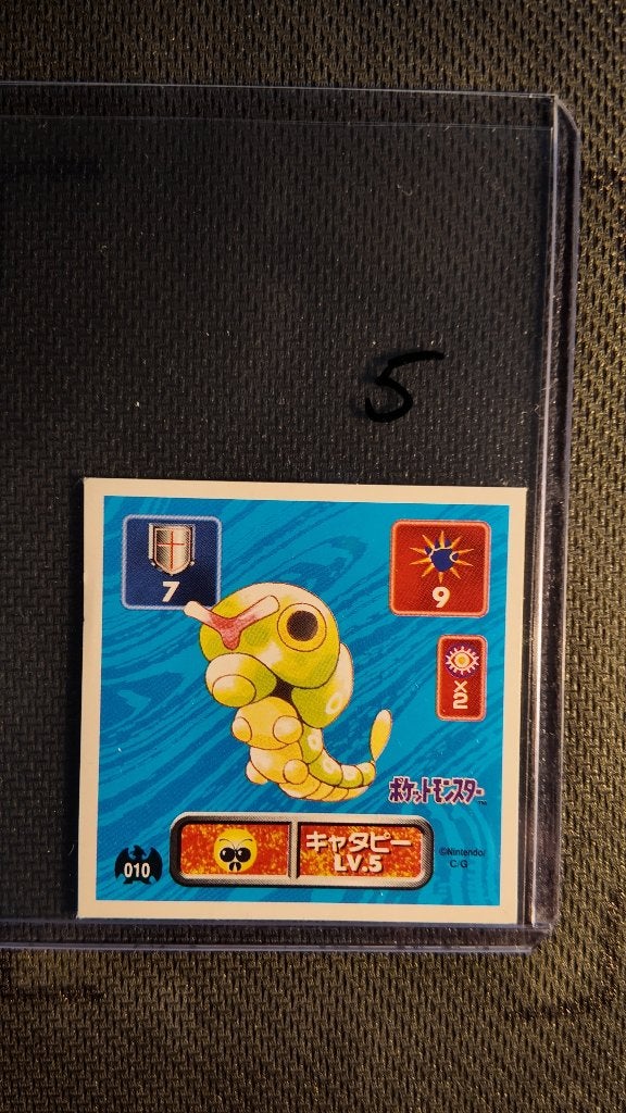 caterpie  1996 sticker JPN | Pokemon kaart, Ophalen, Losse kaart