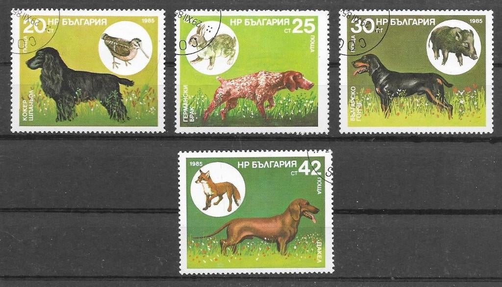 Bulgarije 1985  Honden, Verzenden, Bulgarije, Gestempeld