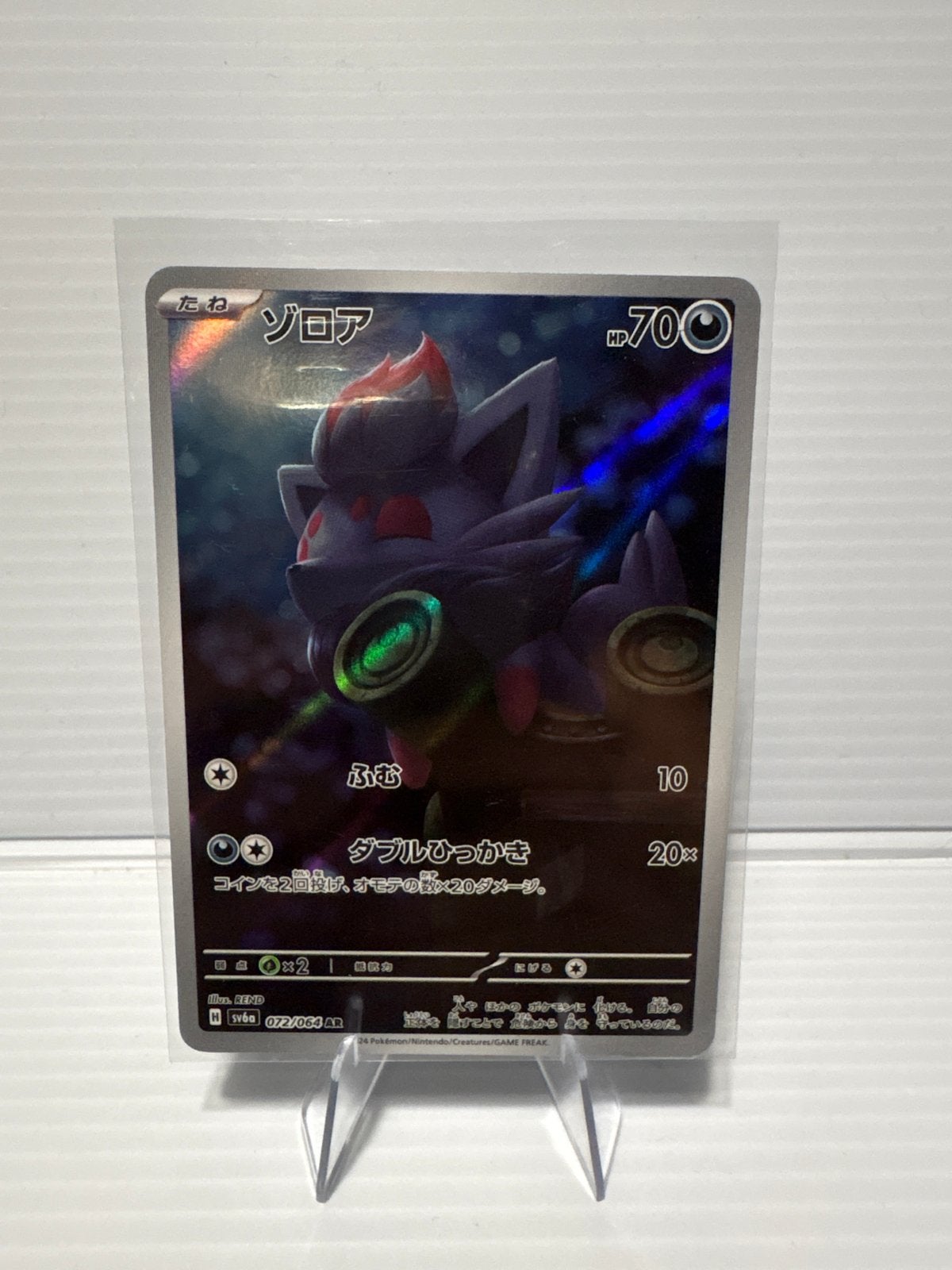 Zorua 072/064 Night Wanderer Japanse NM Pokémon Kaart, Ophalen of Verzenden, Zo goed als nieuw, Losse kaart