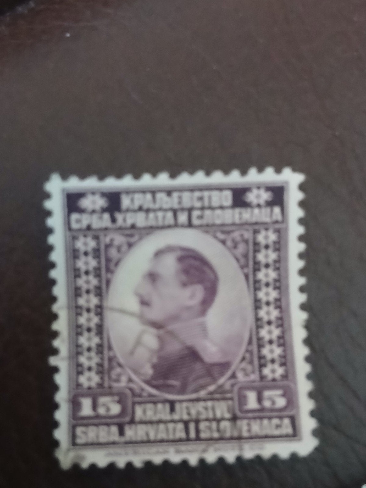 Zeldzame Joegoslavische postzegel Koning Alexander I, Ophalen of Verzenden, T/m 1940, Gestempeld