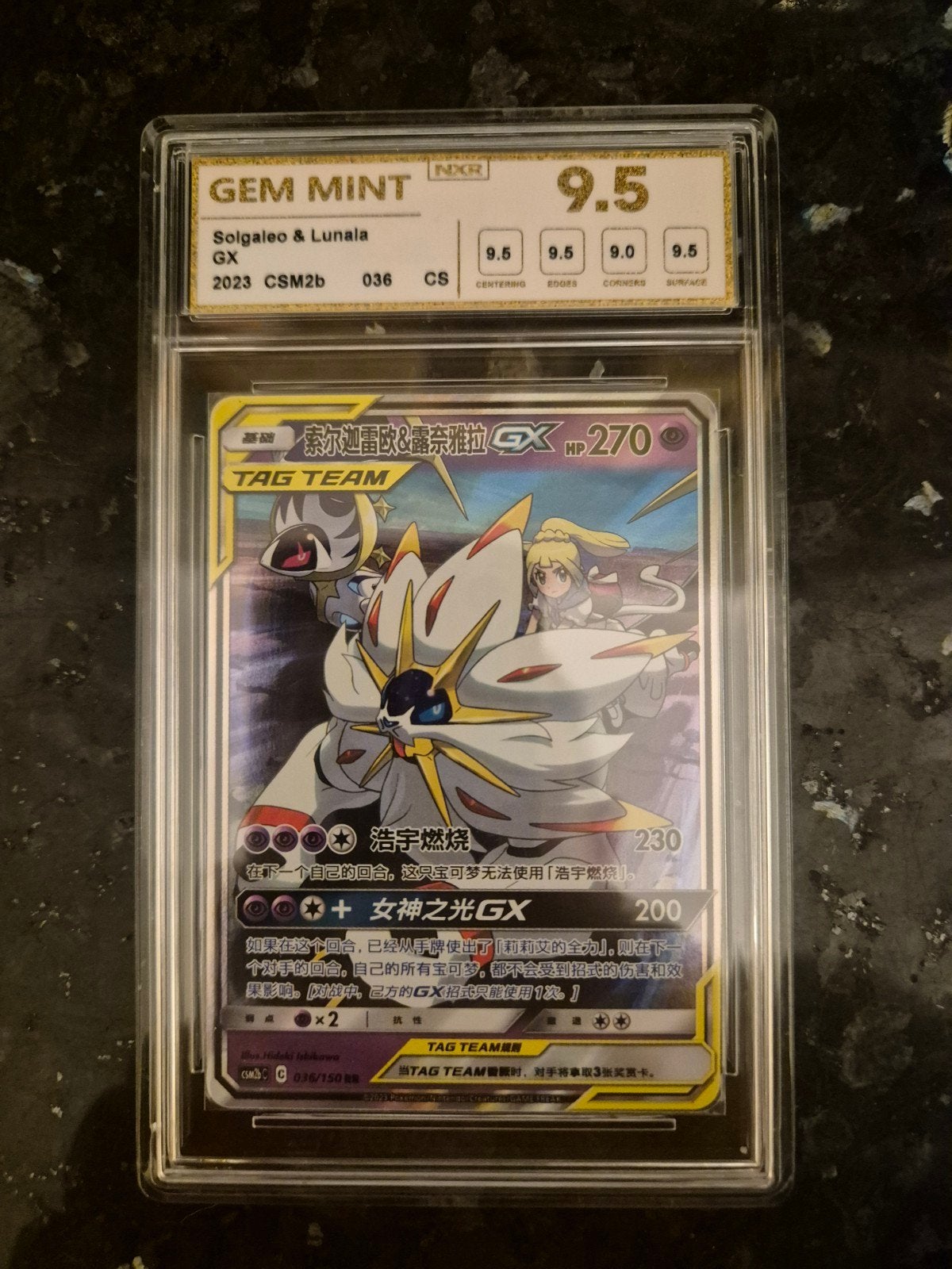 Pokemon Solgaleo & Lunala GX NXR Gem Mint 9.5, Ophalen of Verzenden, Zo goed als nieuw, Losse kaart