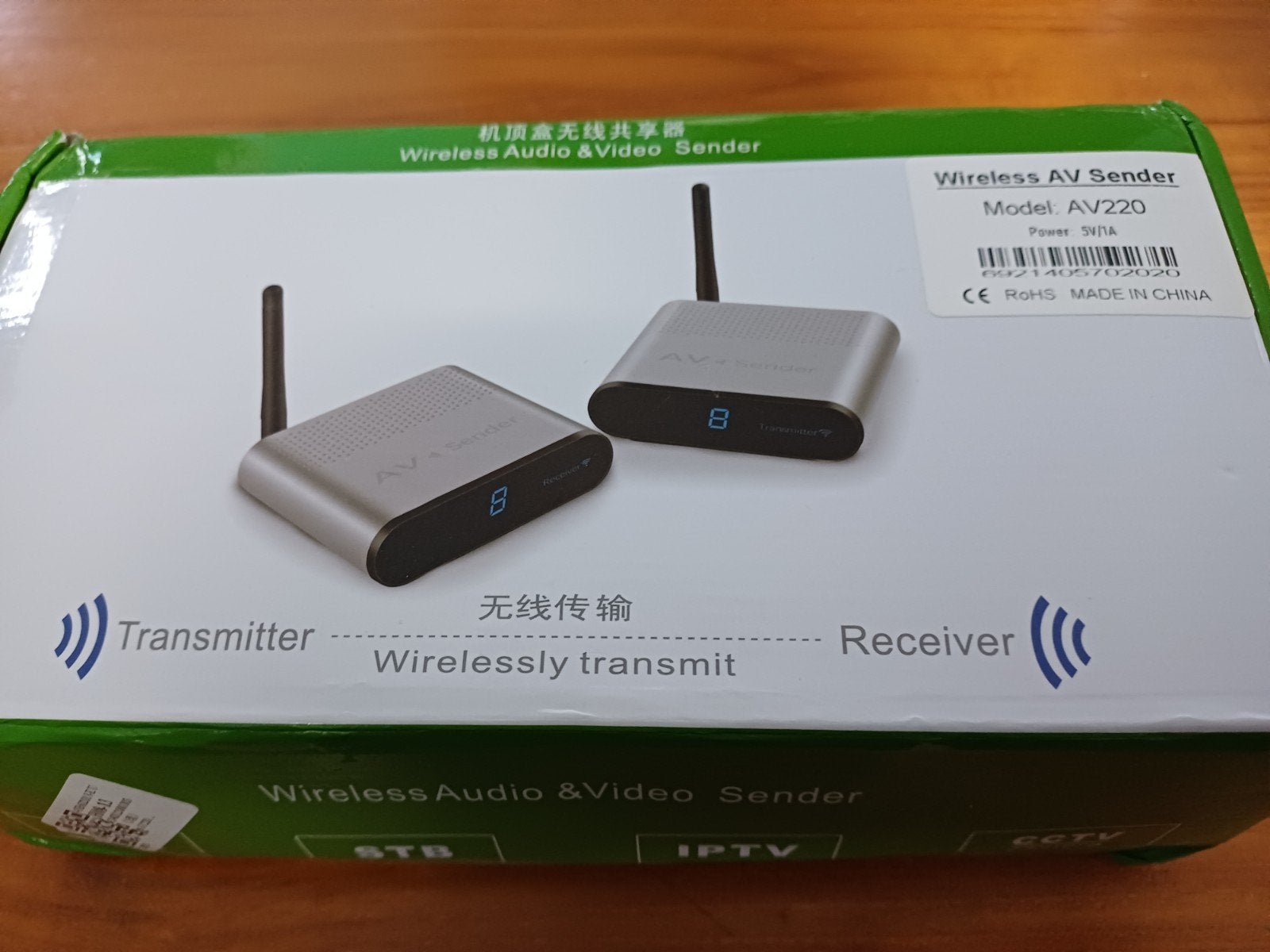 AV220 2.4G Draadloze TV Zender/Ontvanger Set, Ophalen of Verzenden, Zo goed als nieuw, Minder dan 2 meter, Overige kabels