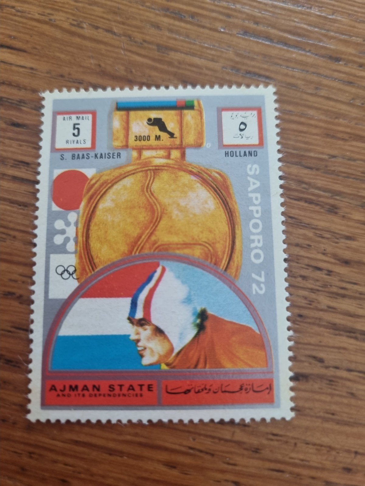 Postzegel Ajman State Sapporo 72 Ard Schenk, Postzegels en Munten, Ophalen of Verzenden, Na 1940, Gestempeld