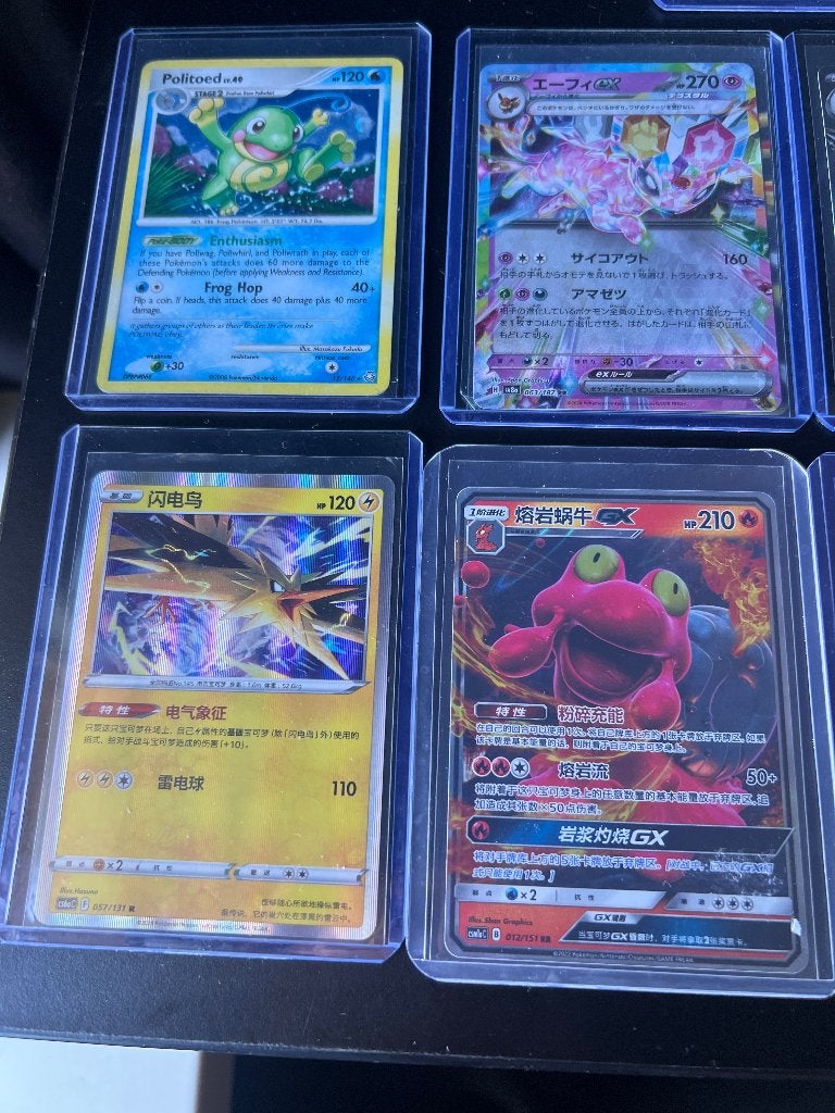 Pokemon kaarten, Ophalen, Zo goed als nieuw, Meerdere kaarten, Foil