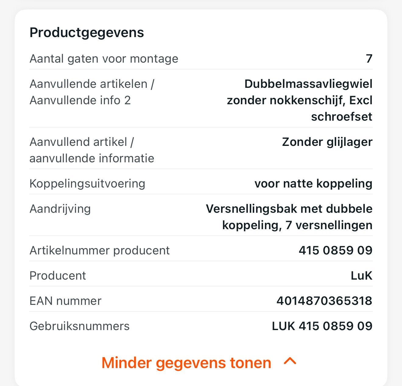 LuK Dubbelmassa Vliegwiel 415 0859 09 – DCT, Auto-onderdelen, Ophalen of Verzenden, Nieuw