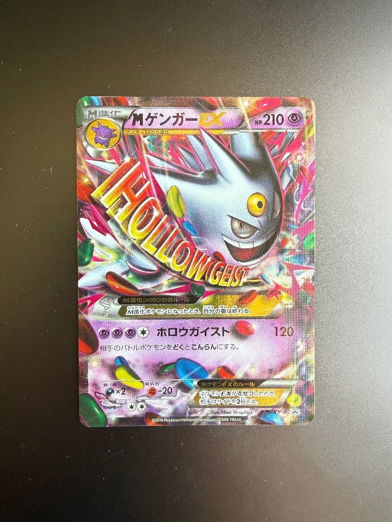 Japanese M Gengar-EX 079/XY-P PC Promo 2014 – Near Mint, Ophalen of Verzenden, Zo goed als nieuw, Losse kaart, Foil