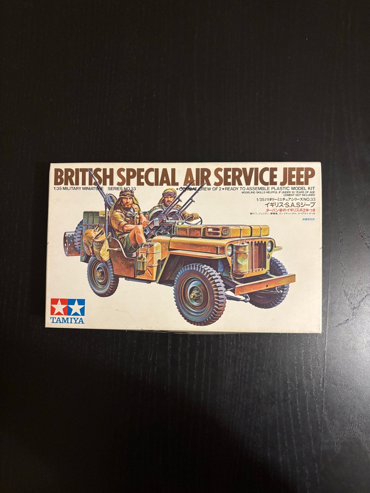 Tamiya 1/35 British Special Air Service Jeep, Auto, 1:32 tot 1:50, Nieuw, Ophalen of Verzenden