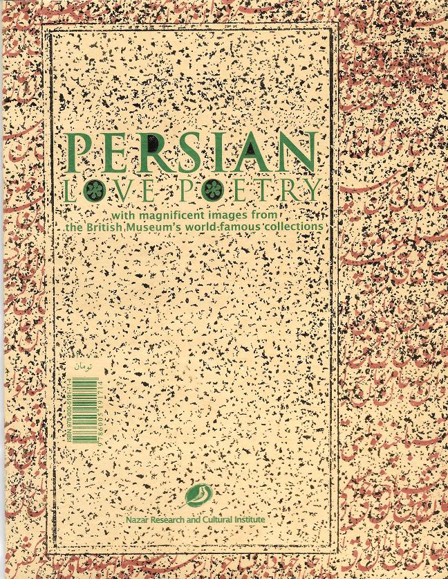 Persian Love Poetry, Verzenden, Zo goed als nieuw