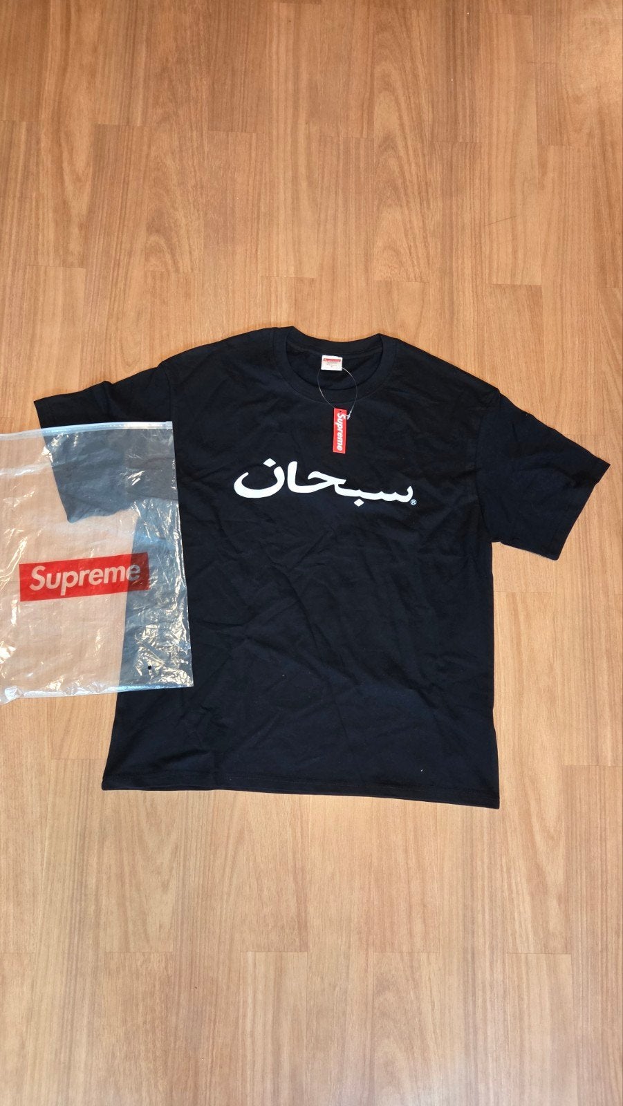 Supreme Arabic Letters T-shirt Zwart Maat S Nieuw, Zwart, Nieuw, Ophalen of Verzenden, Maat 46 (S) of kleiner
