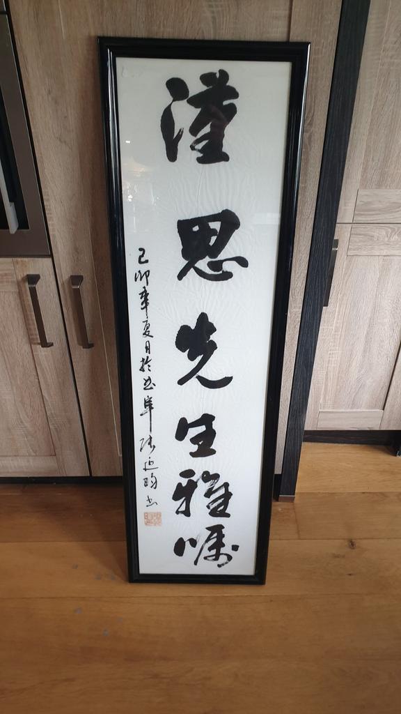 Chinese kalligrafie ingelijst, Ophalen