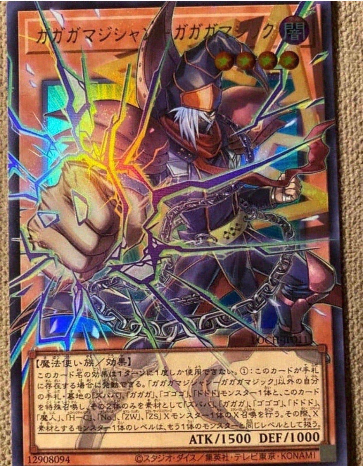 Yu-Gi-Oh! Gagaga Magician - Gagaga Magic LOCH Overframe !, Hobby en Vrije tijd, Ophalen of Verzenden, Zo goed als nieuw, Losse kaart