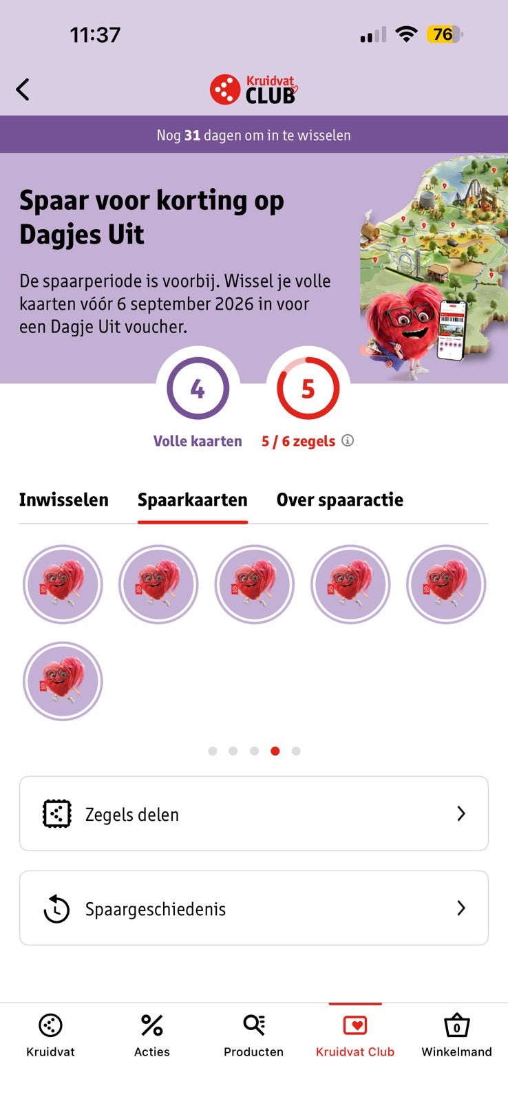 Kruidvat kortings bonen te koop, Eén persoon, Kortingsbon