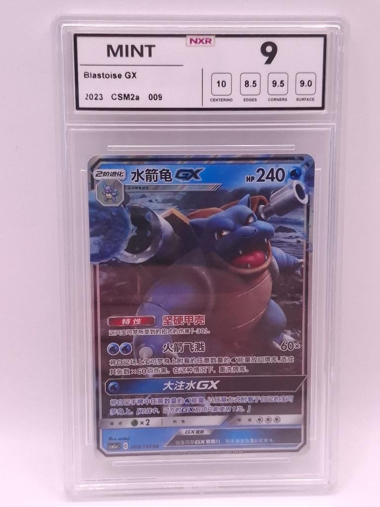 Blastoise GX #9, Ophalen of Verzenden, Nieuw, Losse kaart